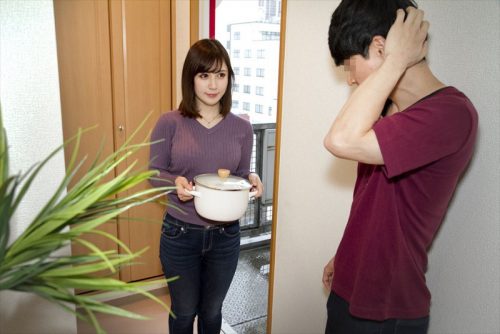 Bà Chị Hung Dữ Nhà Tôi